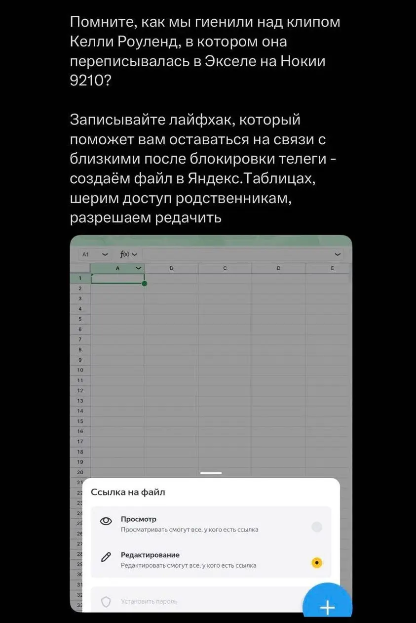 Жми на кнопку, не ломай статистику 💸 | Сетка — социальная сеть от hh.ru
