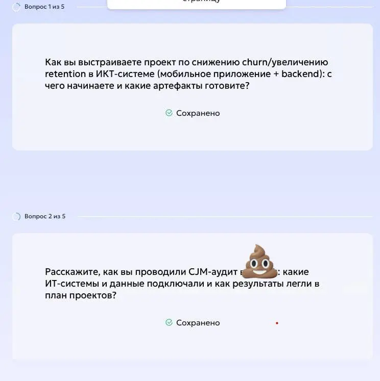 Ии-собесы | Сетка — социальная сеть от hh.ru