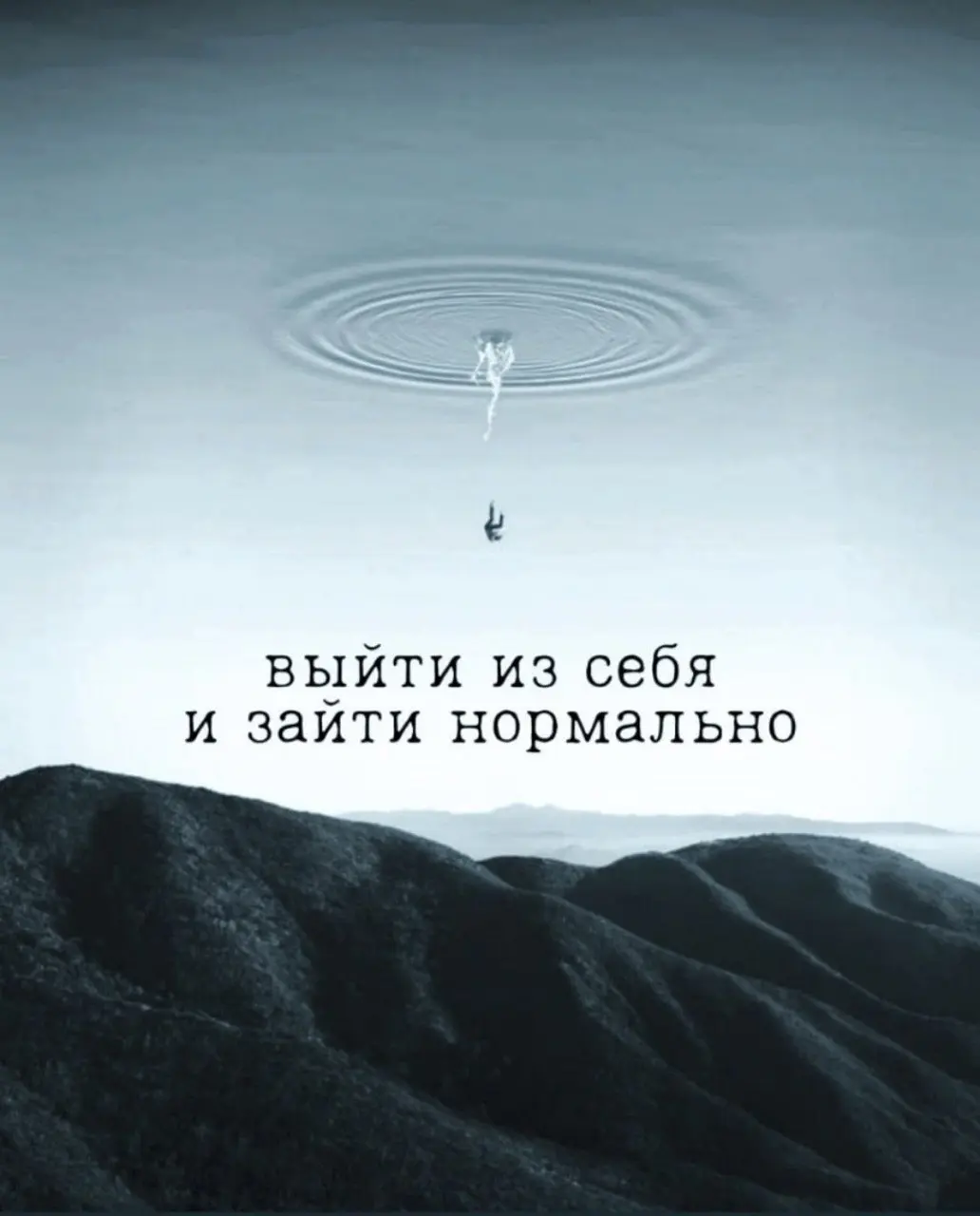 #weekendvibes | Сетка — социальная сеть от hh.ru