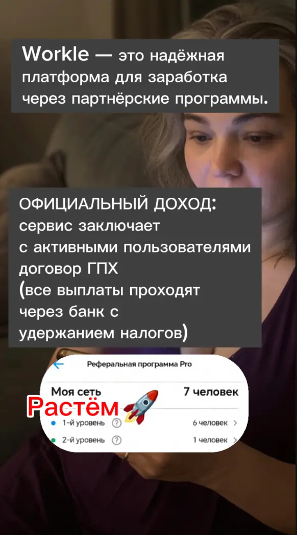 А как так? | Сетка — социальная сеть от hh.ru