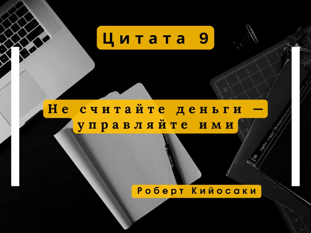 Цитаты о бухгалтерии! | Сетка — социальная сеть от hh.ru