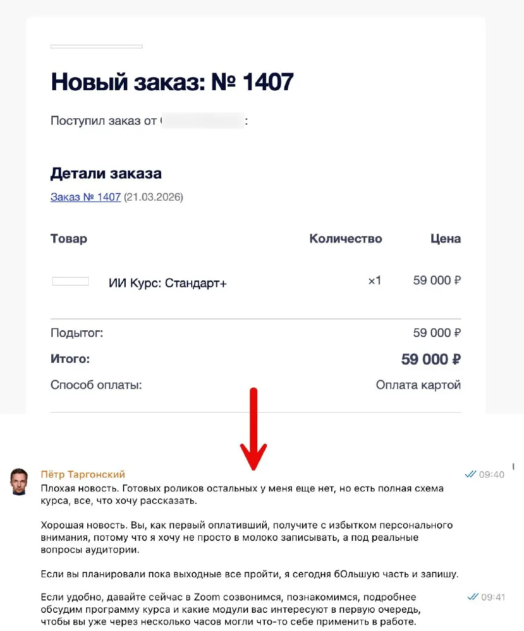 Ребята, ахтунг. Я в нашем бизнес-клубе Реформа не так давно рассказывал про свои кейсы, которые делали с нейронками. Всем это очень зашло, народ очень интересовался | Сетка — социальная сеть от hh.ru
