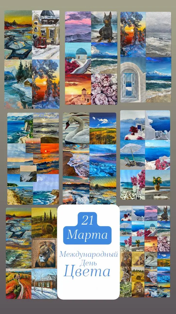 Друзья, приветствую и поздравляю всех с международным днём Цвета🎨🎨🎨 Помимо привычного для нас дня равноденствия 🌓
А какой у Вас любимый цвет? | Сетка — социальная сеть от hh.ru