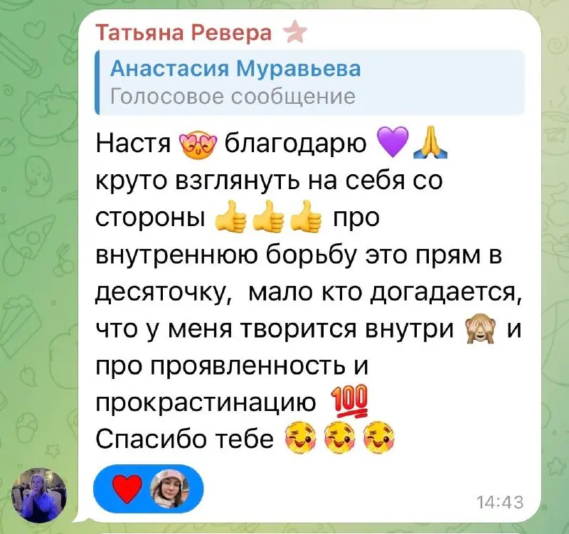 Каждый раз, когда разбираю в ваши натальные карты и читаю ваши отклики прихожу в щенячий восторг!
Поэтому появилась мысль сделать небольшой эфир на 30-40 минут, где расскажу:
⚪что же такое на самом де... | Сетка — социальная сеть от hh.ru