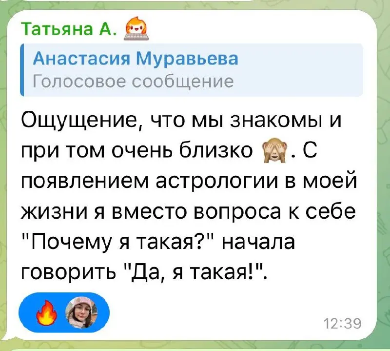 Каждый раз, когда разбираю в ваши натальные карты и читаю ваши отклики прихожу в щенячий восторг!
Поэтому появилась мысль сделать небольшой эфир на 30-40 минут, где расскажу:
⚪что же такое на самом де... | Сетка — социальная сеть от hh.ru