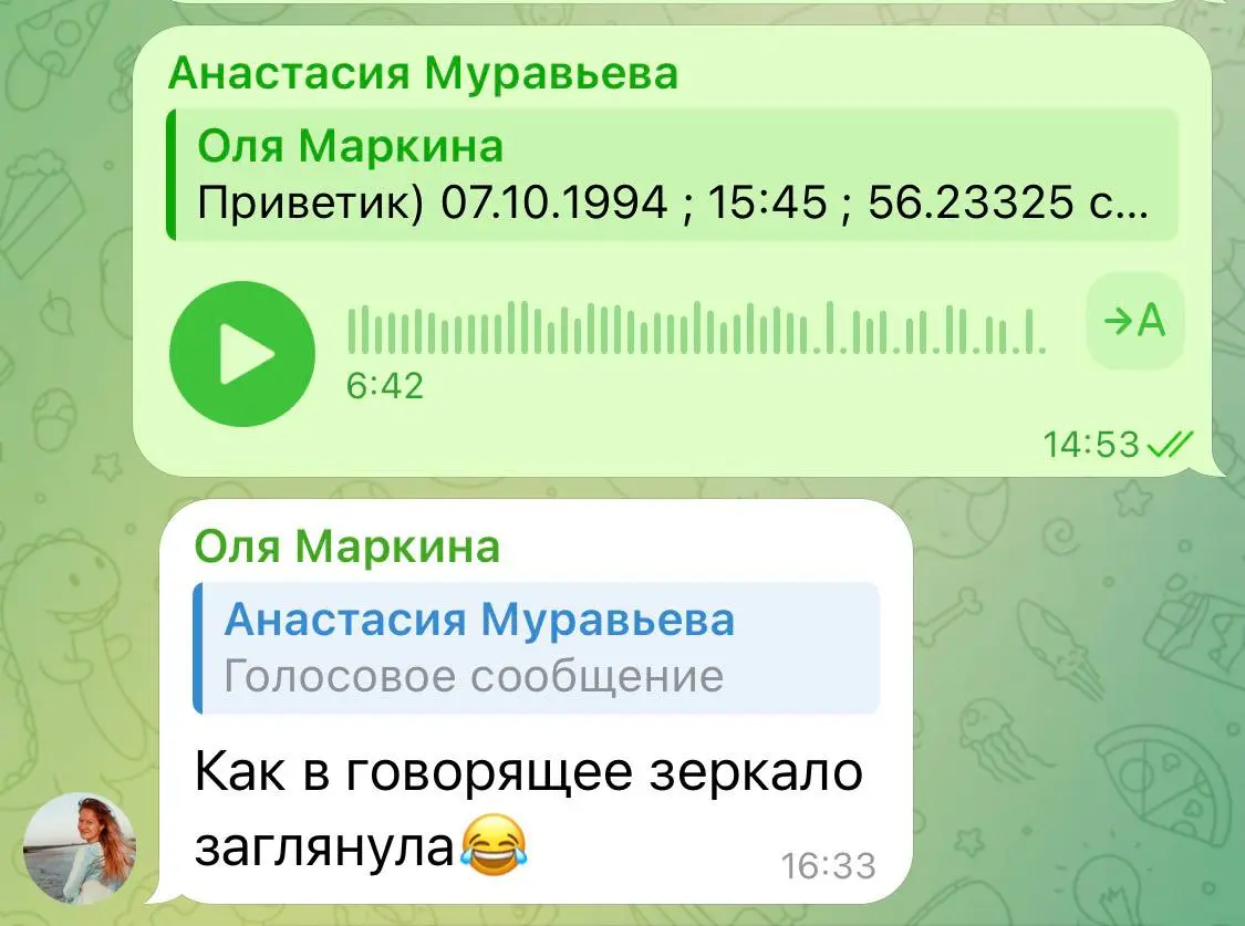 Каждый раз, когда разбираю в ваши натальные карты и читаю ваши отклики прихожу в щенячий восторг!
Поэтому появилась мысль сделать небольшой эфир на 30-40 минут, где расскажу:
⚪что же такое на самом де... | Сетка — социальная сеть от hh.ru