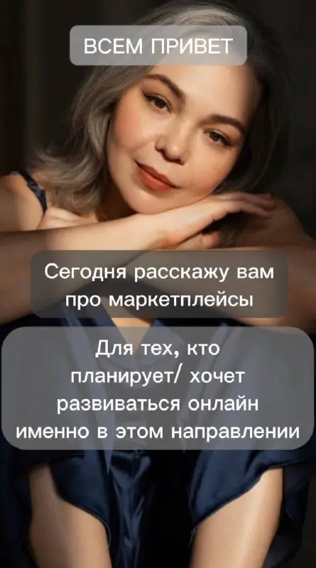 Считаю это надо знать!!
Быстрые деньги за не «пыльную» работу!
Взять три клиента и вести их!
И вот вам отличный заработок | Сетка — социальная сеть от hh.ru