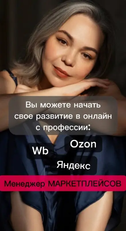 Считаю это надо знать!!
Быстрые деньги за не «пыльную» работу!
Взять три клиента и вести их!
И вот вам отличный заработок | Сетка — социальная сеть от hh.ru