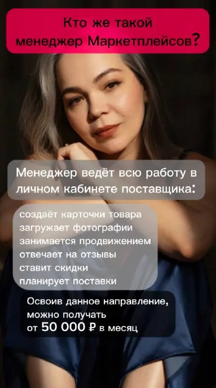 Считаю это надо знать!!
Быстрые деньги за не «пыльную» работу!
Взять три клиента и вести их!
И вот вам отличный заработок | Сетка — социальная сеть от hh.ru