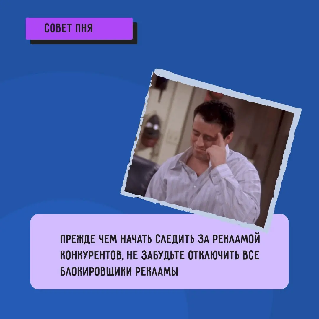 Коллеги, ну вы там как? 👻
Вдруг вместо прогулок по парку вы решили подсмотреть что-то полезное у конкурентов. Мы с нашей рубрикой «Совет пня» тут как тут | Сетка — социальная сеть от hh.ru