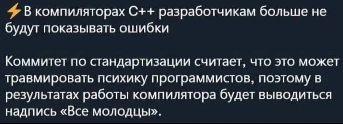 Всем пятницы!!!
5.08.2022 | Сетка — социальная сеть от hh.ru