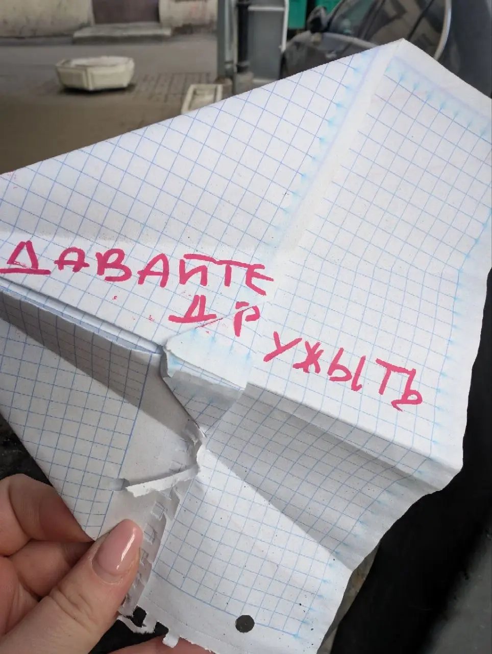 Как профдеформация может испортить радость момента 😁 | Сетка — социальная сеть от hh.ru