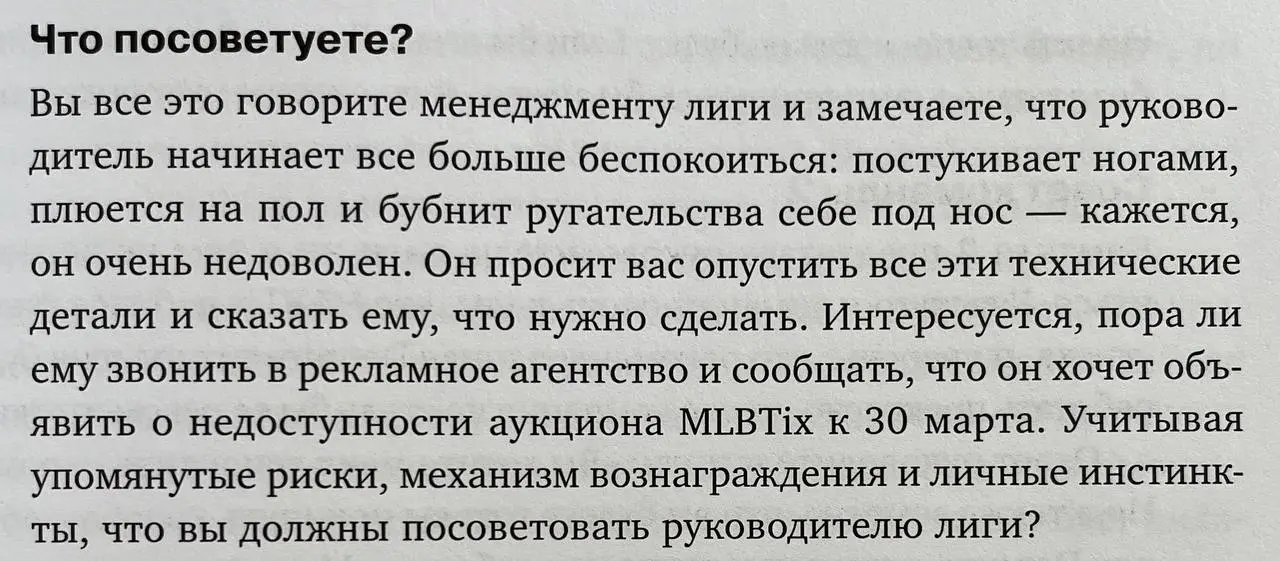 Привет! 🫂
Сегодня я решила предложить вам на рассмотрение кейс не из нашей жизни, а из книги | Сетка — социальная сеть от hh.ru