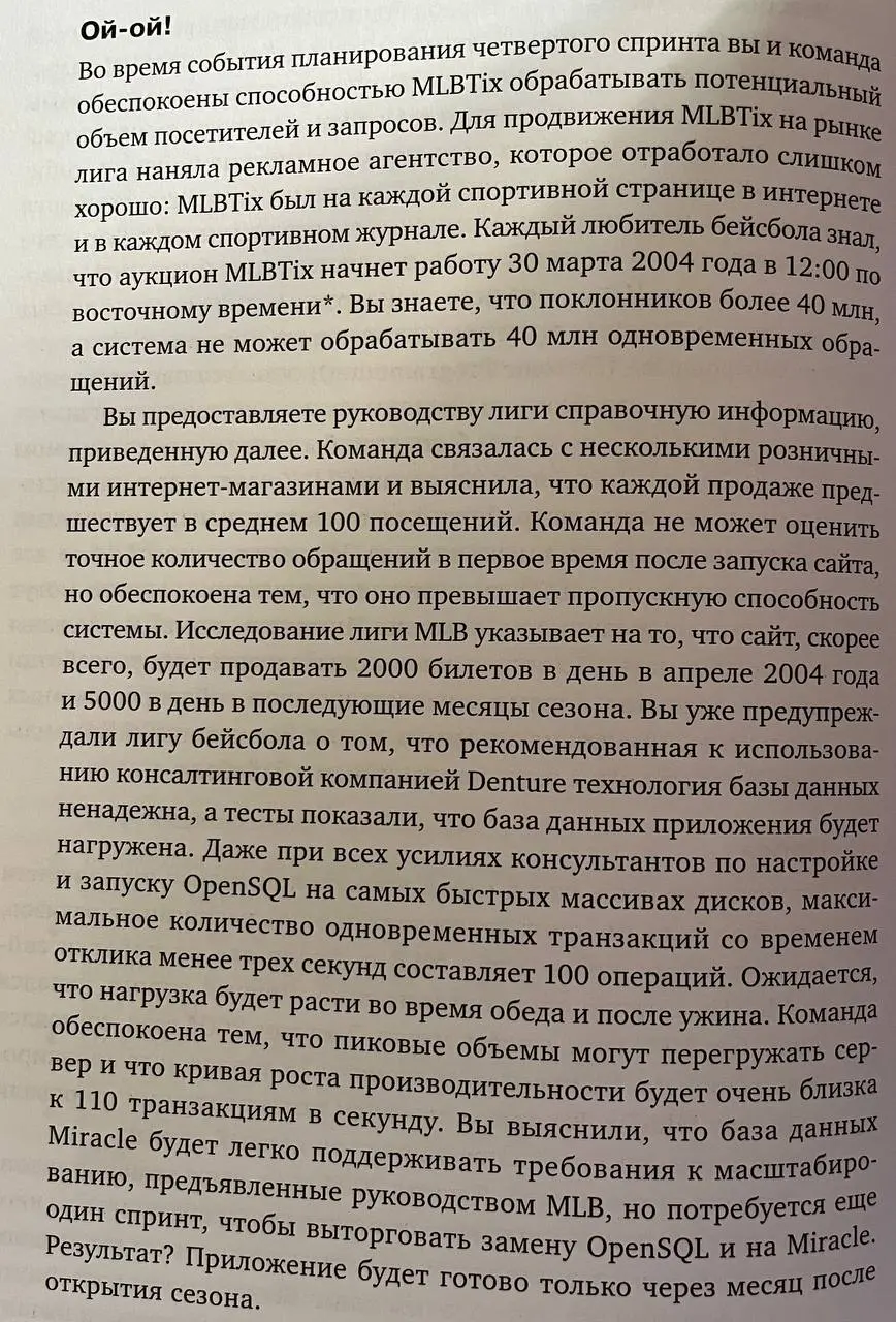 Привет! 🫂
Сегодня я решила предложить вам на рассмотрение кейс не из нашей жизни, а из книги | Сетка — социальная сеть от hh.ru