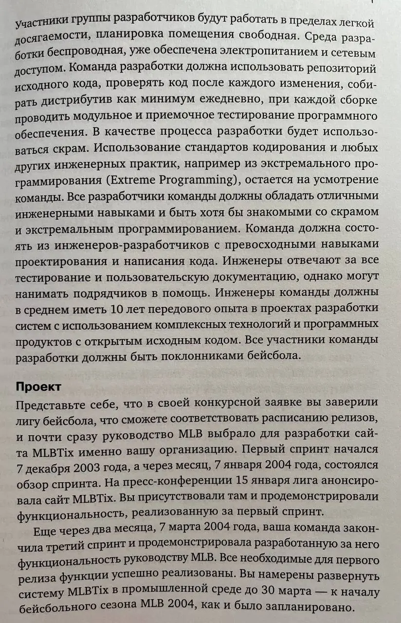 Привет! 🫂
Сегодня я решила предложить вам на рассмотрение кейс не из нашей жизни, а из книги | Сетка — социальная сеть от hh.ru