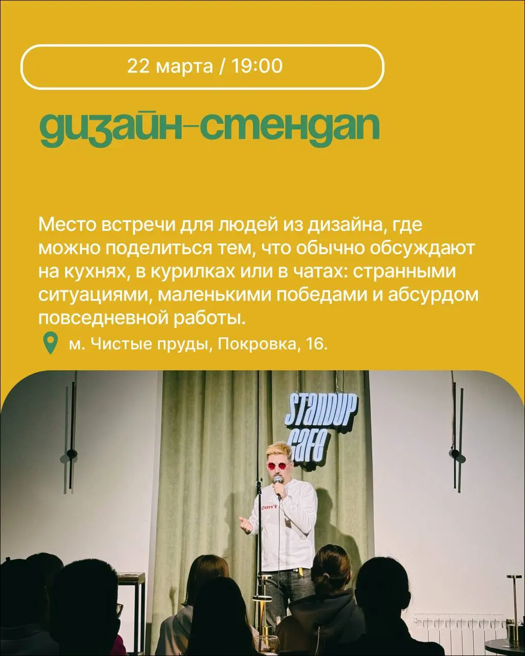 кто-нибудь пойдет? 🤓 | Сетка — социальная сеть от hh.ru
