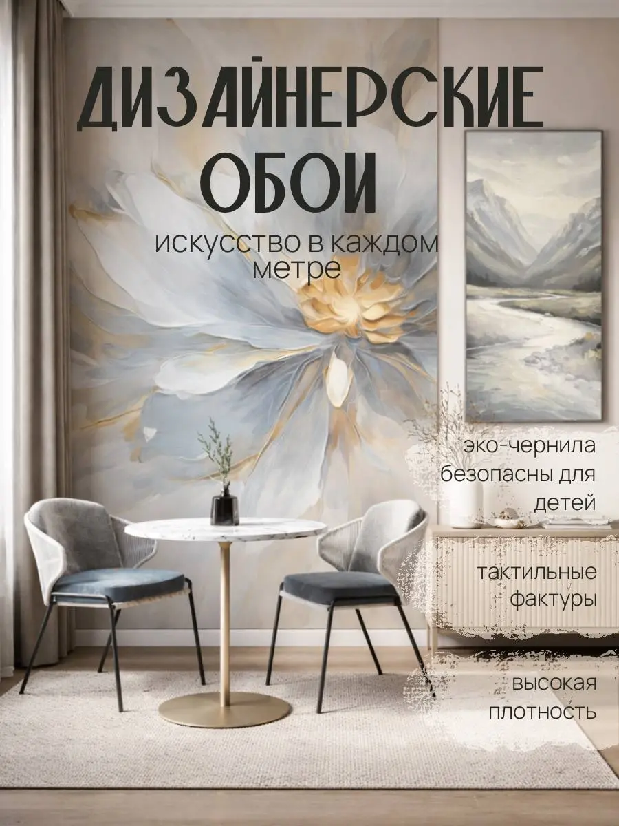 И еще одно тестовое: слайд для вб/озон, задача была объединить в одном слайде картину и обои, с чем хорошо справляется нейронка, плюс парочка любимых шрифтов | Сетка — социальная сеть от hh.ru