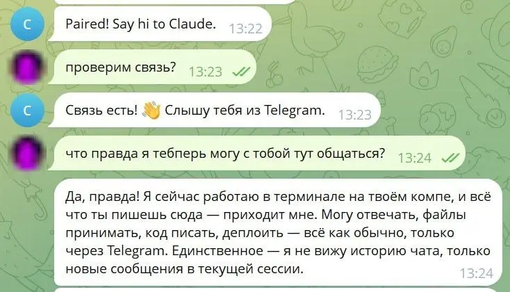 Вчера Anthropic выкатили Claude Code Channels, а это значит, что теперь Claude Code подключается к Telegram. 🔥🔥🔥
Нужна подписка Max или Pro. Ставится за 10 минут, документация тут | Сетка — социальная сеть от hh.ru
