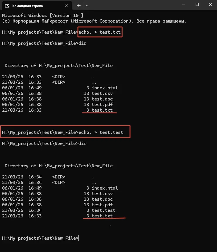 ⚡ Как создать любой файл через CMD за 2 секунды | Сетка — социальная сеть от hh.ru