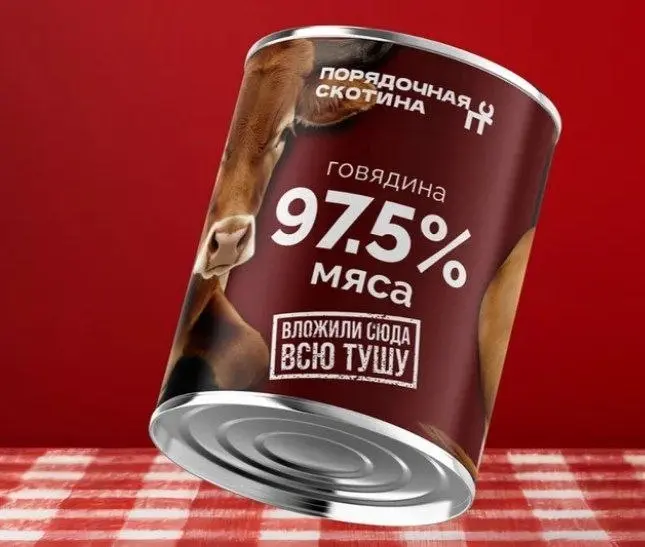 Национальный продукт | Сетка — социальная сеть от hh.ru