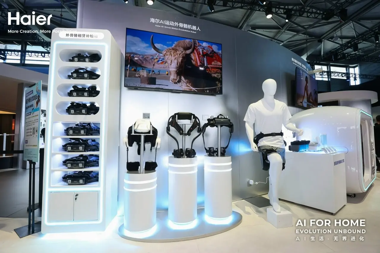 Последние инновации на выставке AWE 2026 от мирового лидера | Сетка — социальная сеть от hh.ru