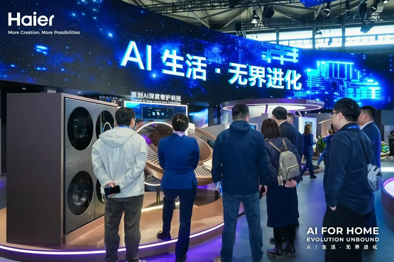 Последние инновации на выставке AWE 2026 от мирового лидера | Сетка — социальная сеть от hh.ru