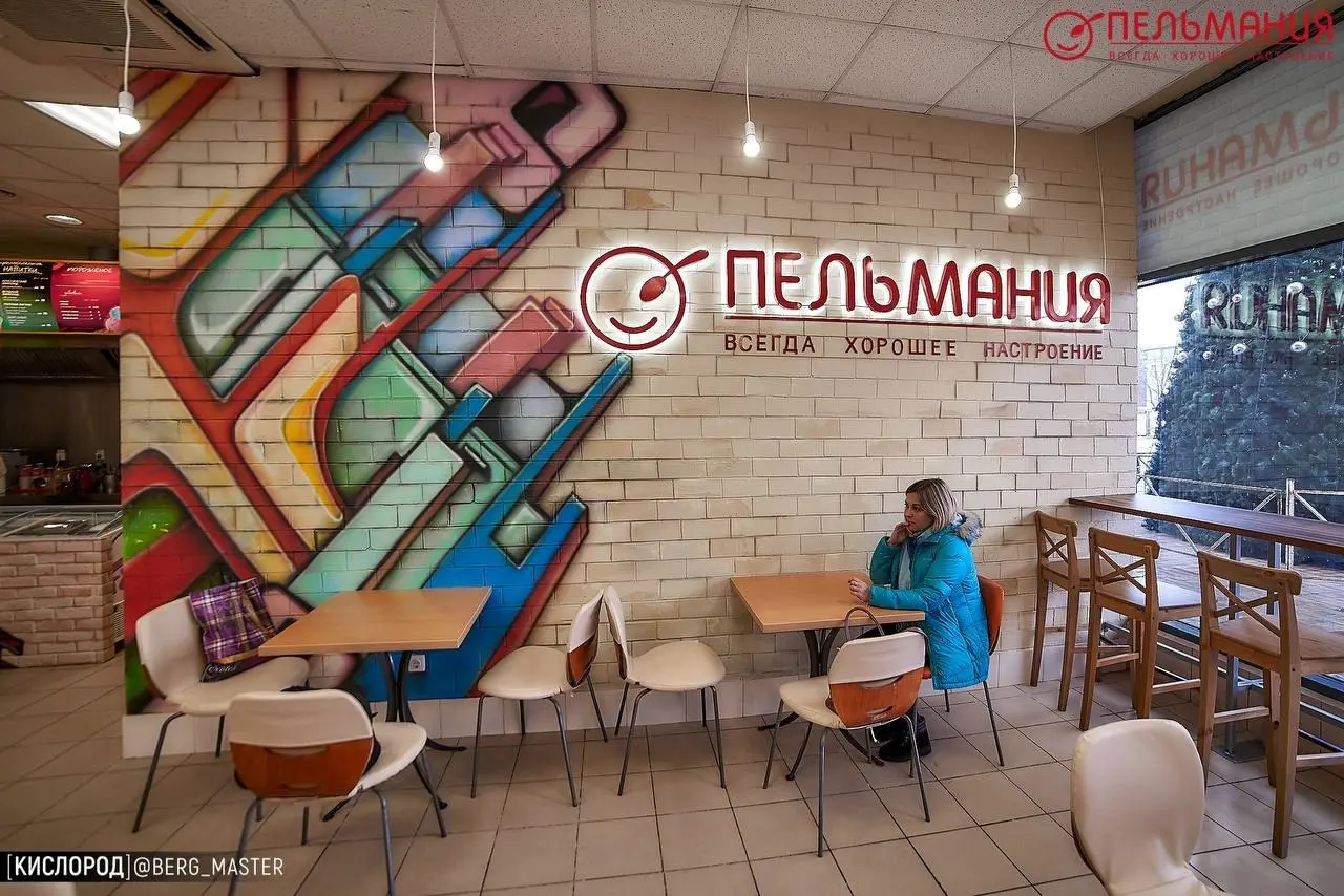 Хочу выразить недовольство обслуживанием в кафе «Пельмания» в магазине "Молоко" на пр. Ильича (на мед. универе) | Сетка — социальная сеть от hh.ru