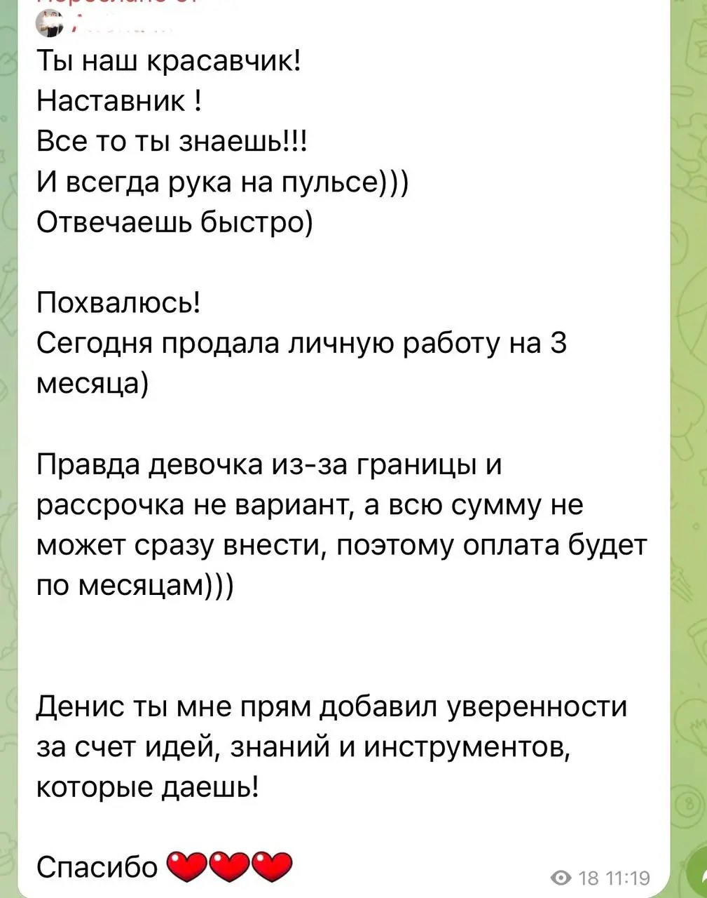 3 реальных способа зарабатывать на ИИ прямо сейчас
Вижу ваши голоса — все хотят конкретику. Держите🔥
Контент для бизнеса. Посты, контент-планы, описания товаров для маркетплейсов, тексты для сайтов | Сетка — социальная сеть от hh.ru