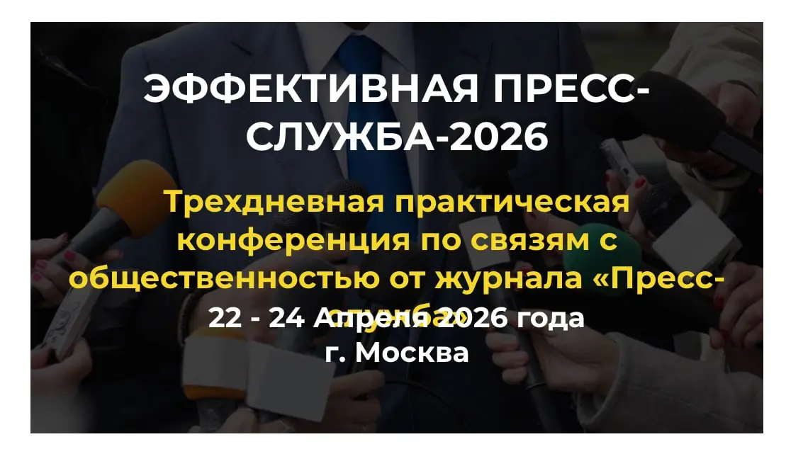 Был в моей карьере момент, когда работал с дизайнерами.
Что не так у этой "эффективной" пресс-службы?
Ваш продюсер
@bechinproducer | Сетка — социальная сеть от hh.ru