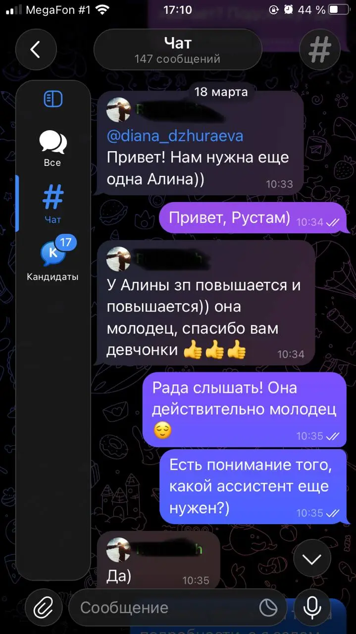 #отзыв
Предприниматель растет, благодаря грамотным решениям. Одно из них было - найм ассистента.
Как следствие: обратились к нам за вторым помощником😌 Всегда рады помочь! | Сетка — социальная сеть от hh.ru