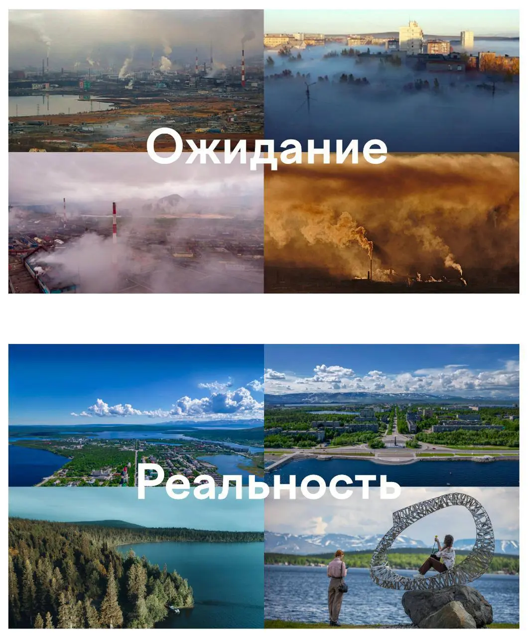 Из чего сделан Мончегорск? ч.1
Несколько ребят спросили у меня, стоит ли переезжать в Мончегорск и в Арктику (реально спросили). А вот бывшая коллега (оттуда) сказала – бежать оттуда во все ноги | Сетка — социальная сеть от hh.ru