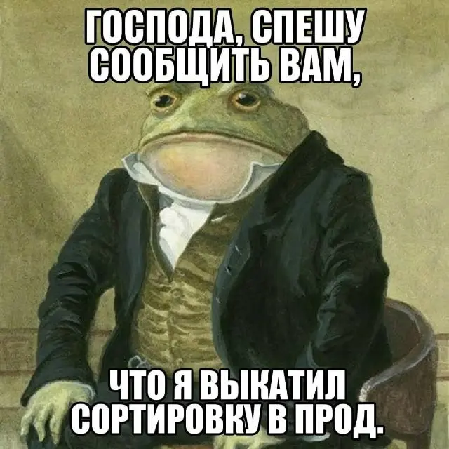 Подписка оформляется быстрее, чем ты пьешь кофе 🍺 | Сетка — социальная сеть от hh.ru