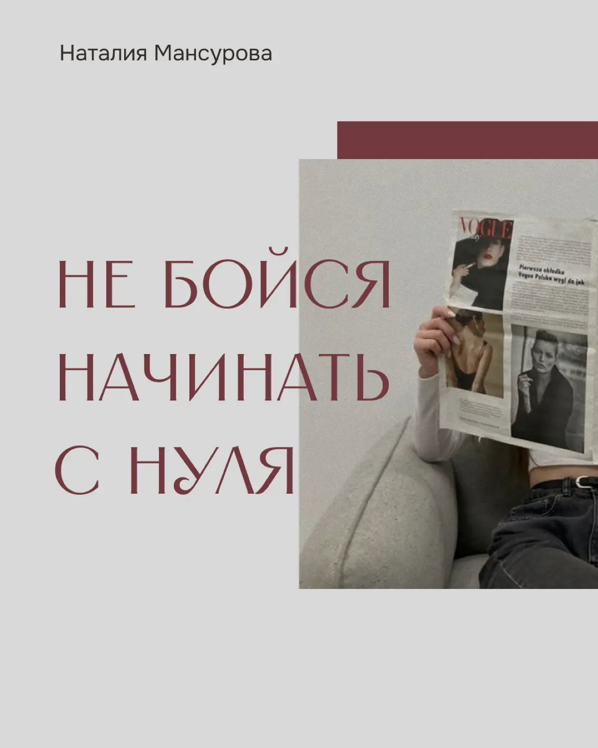 «И швец, и жнец, и на дуде игрец» 😁 | Сетка — социальная сеть от hh.ru