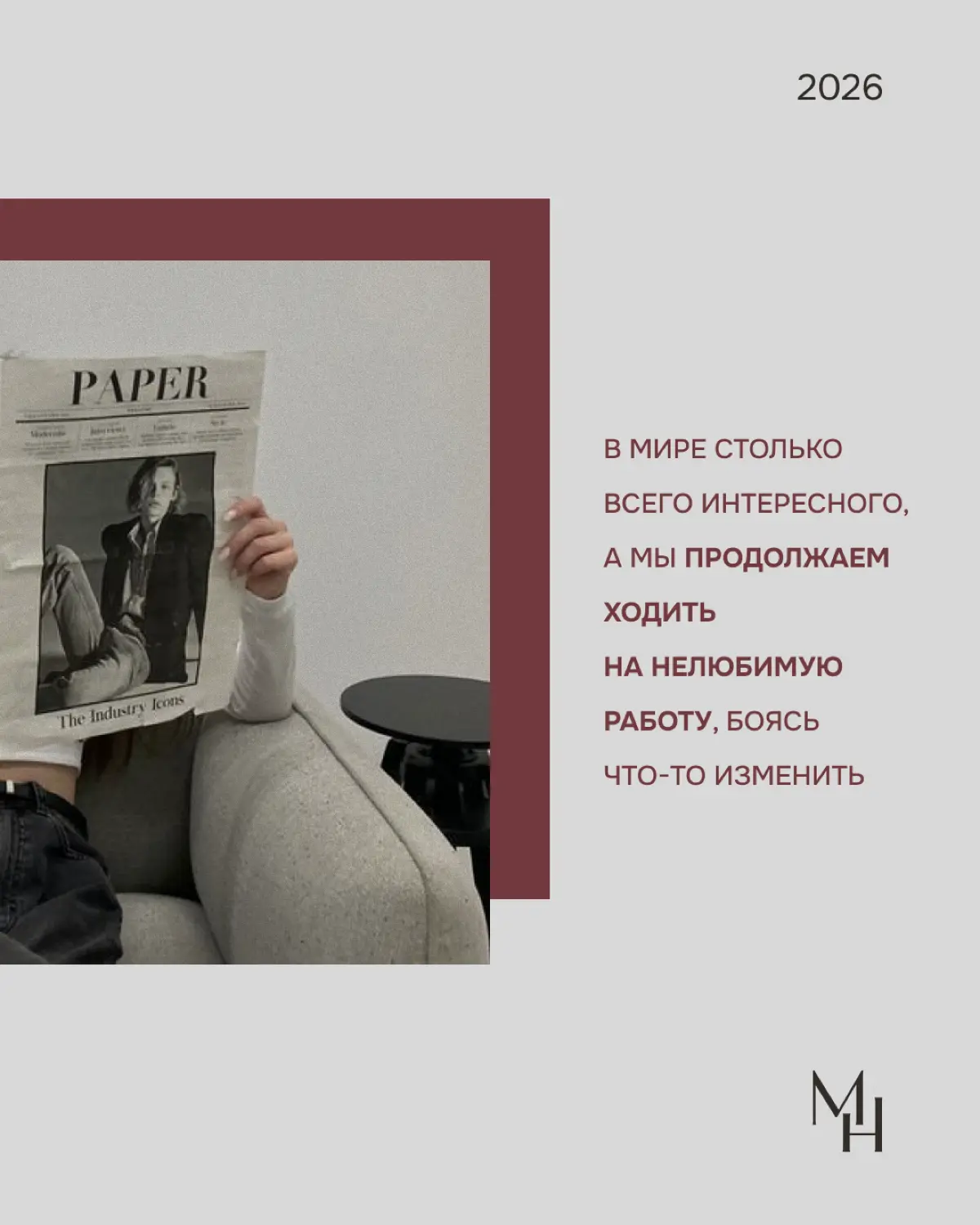 «И швец, и жнец, и на дуде игрец» 😁 | Сетка — социальная сеть от hh.ru