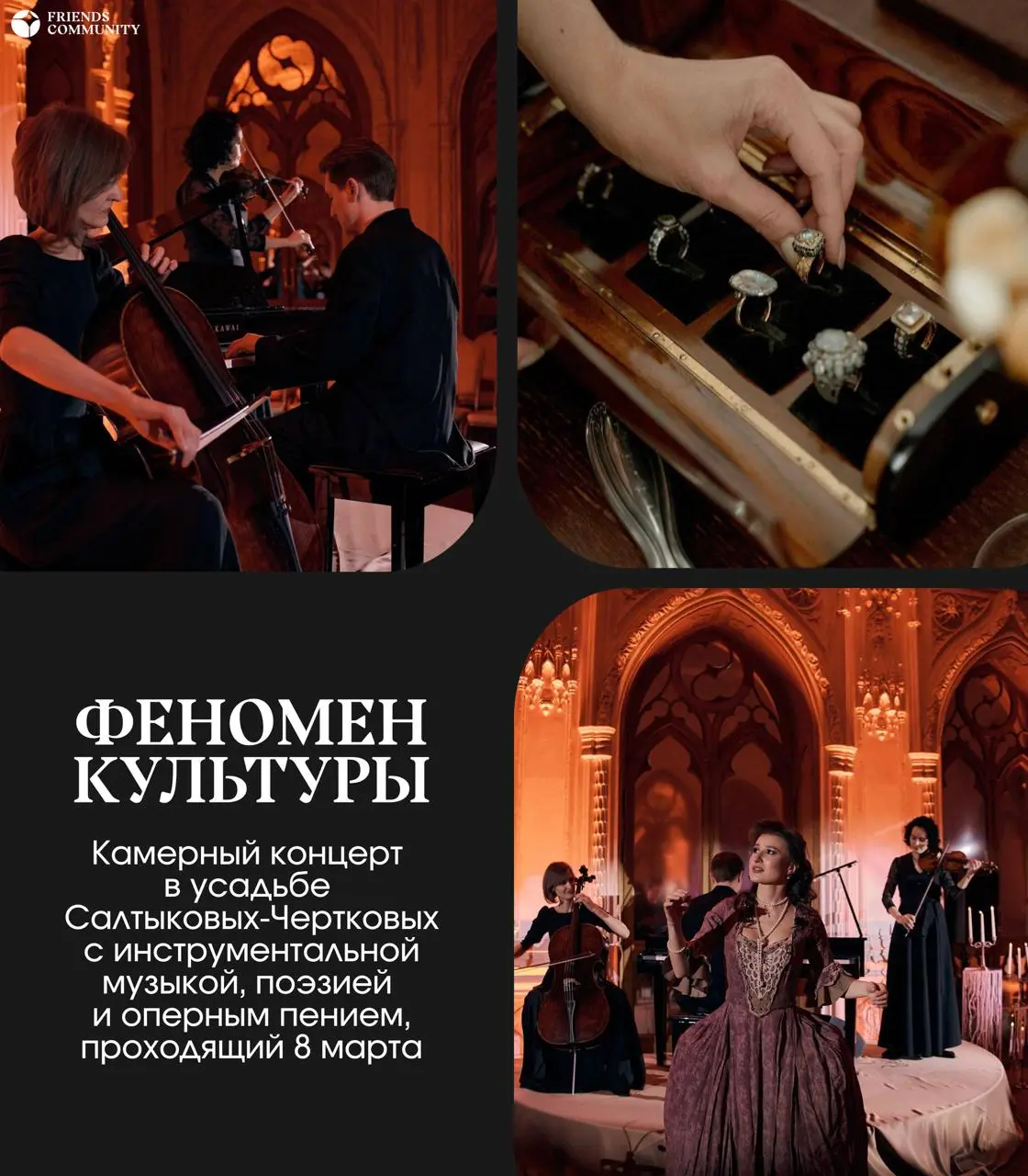 🌹 Планы на 8 марта найдены!
9 мест, куда точно стоит сходить
Спа пространство
Концерт в усадьбе
Ресторан–театр
Двухэтажный лаунж
Мастер–класс по рисованию вином
Квест в сказочном музее
Загородный клуб... | Сетка — социальная сеть от hh.ru