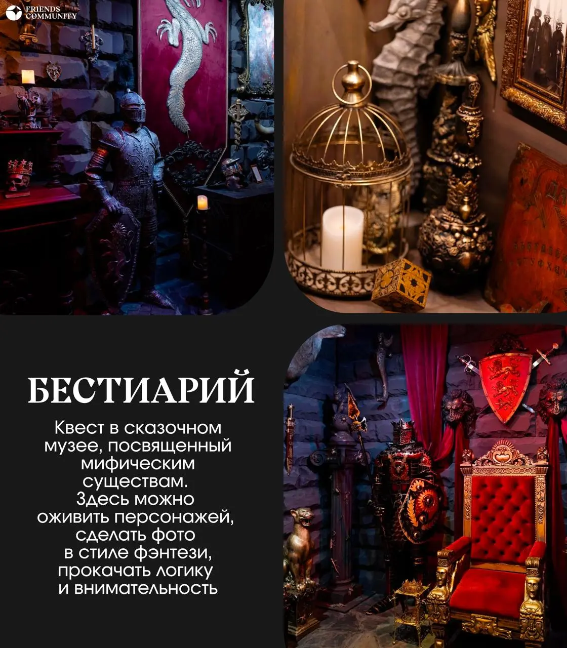 🌹 Планы на 8 марта найдены!
9 мест, куда точно стоит сходить
Спа пространство
Концерт в усадьбе
Ресторан–театр
Двухэтажный лаунж
Мастер–класс по рисованию вином
Квест в сказочном музее
Загородный клуб... | Сетка — социальная сеть от hh.ru