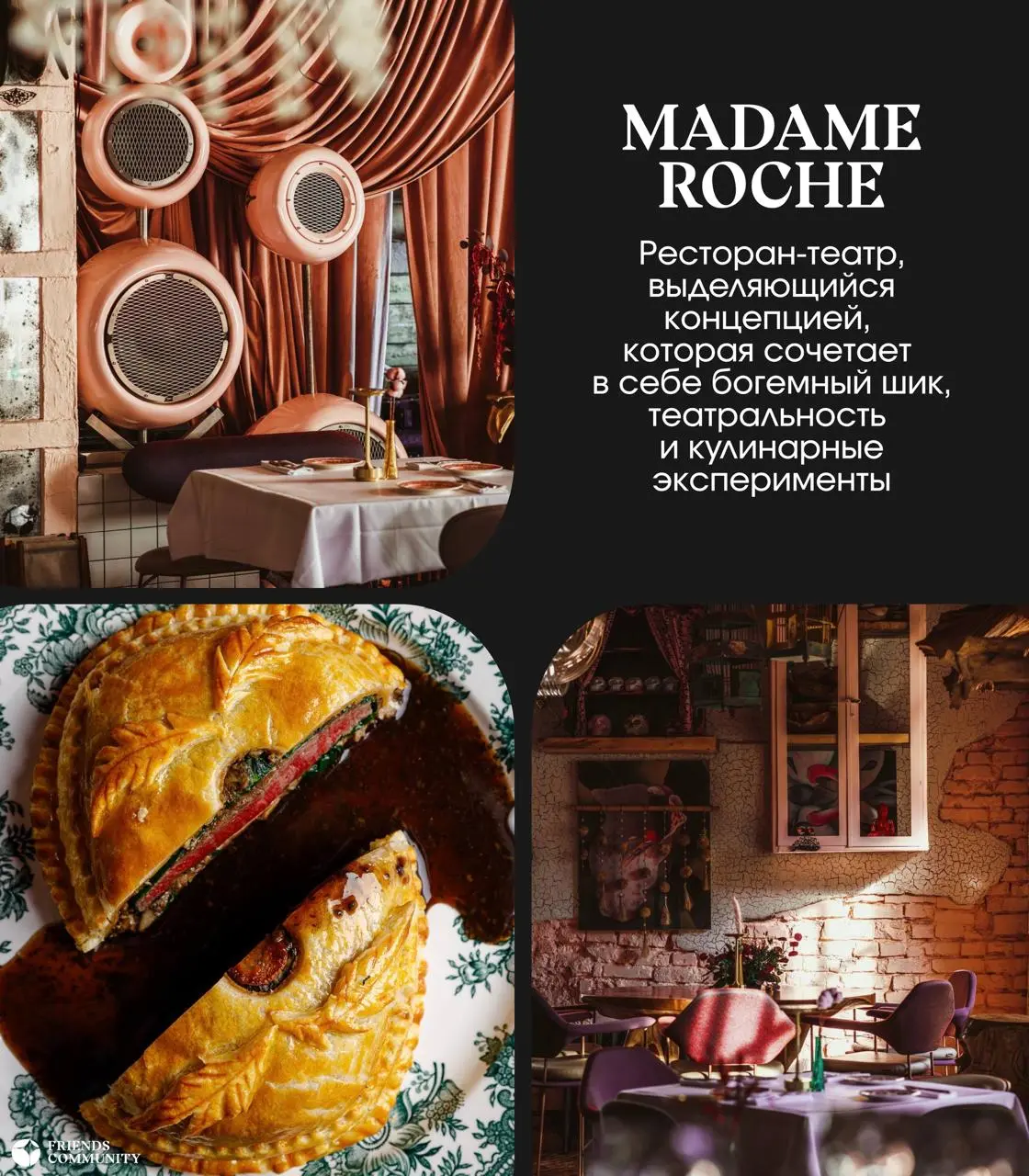 🌹 Планы на 8 марта найдены!
9 мест, куда точно стоит сходить
Спа пространство
Концерт в усадьбе
Ресторан–театр
Двухэтажный лаунж
Мастер–класс по рисованию вином
Квест в сказочном музее
Загородный клуб... | Сетка — социальная сеть от hh.ru