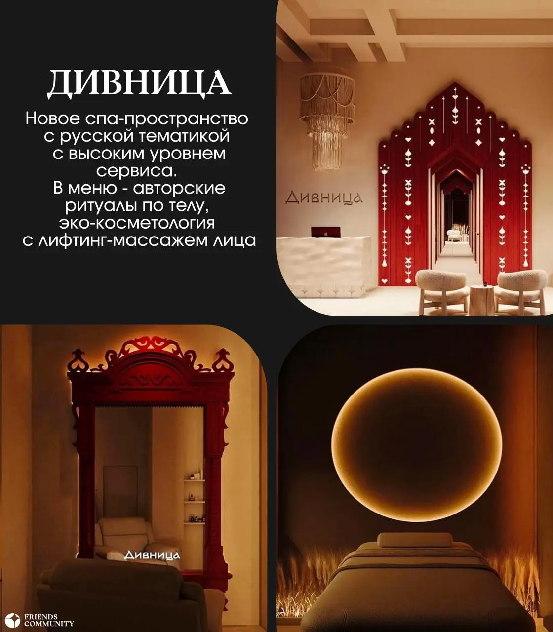 🌹 Планы на 8 марта найдены!
9 мест, куда точно стоит сходить
Спа пространство
Концерт в усадьбе
Ресторан–театр
Двухэтажный лаунж
Мастер–класс по рисованию вином
Квест в сказочном музее
Загородный клуб... | Сетка — социальная сеть от hh.ru