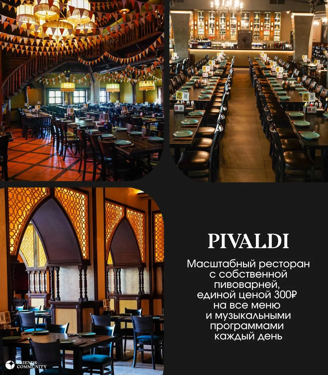 5 идей на выходные!
Сохраняй, чтобы не потерять 😉
Дом на воде
Массажный дом
Масштабный ресторан
Бар
Пекарня
Кстати, в этот раз у нас есть небольшой бонус для вас 🫶
Если планируете мини-побег от городс... | Сетка — социальная сеть от hh.ru