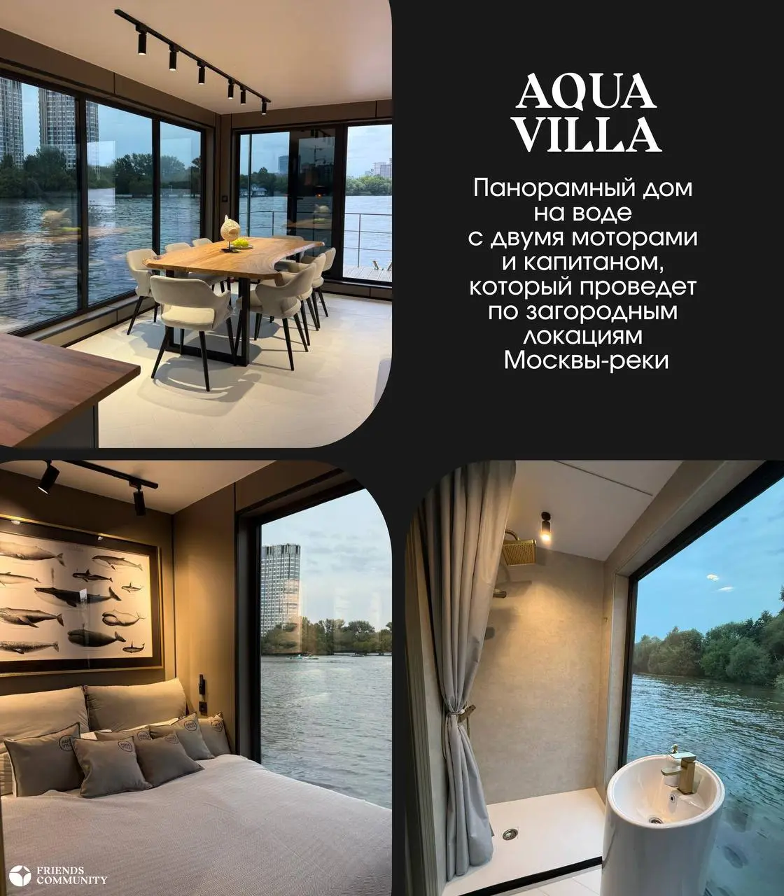 5 идей на выходные!
Сохраняй, чтобы не потерять 😉
Дом на воде
Массажный дом
Масштабный ресторан
Бар
Пекарня
Кстати, в этот раз у нас есть небольшой бонус для вас 🫶
Если планируете мини-побег от городс... | Сетка — социальная сеть от hh.ru