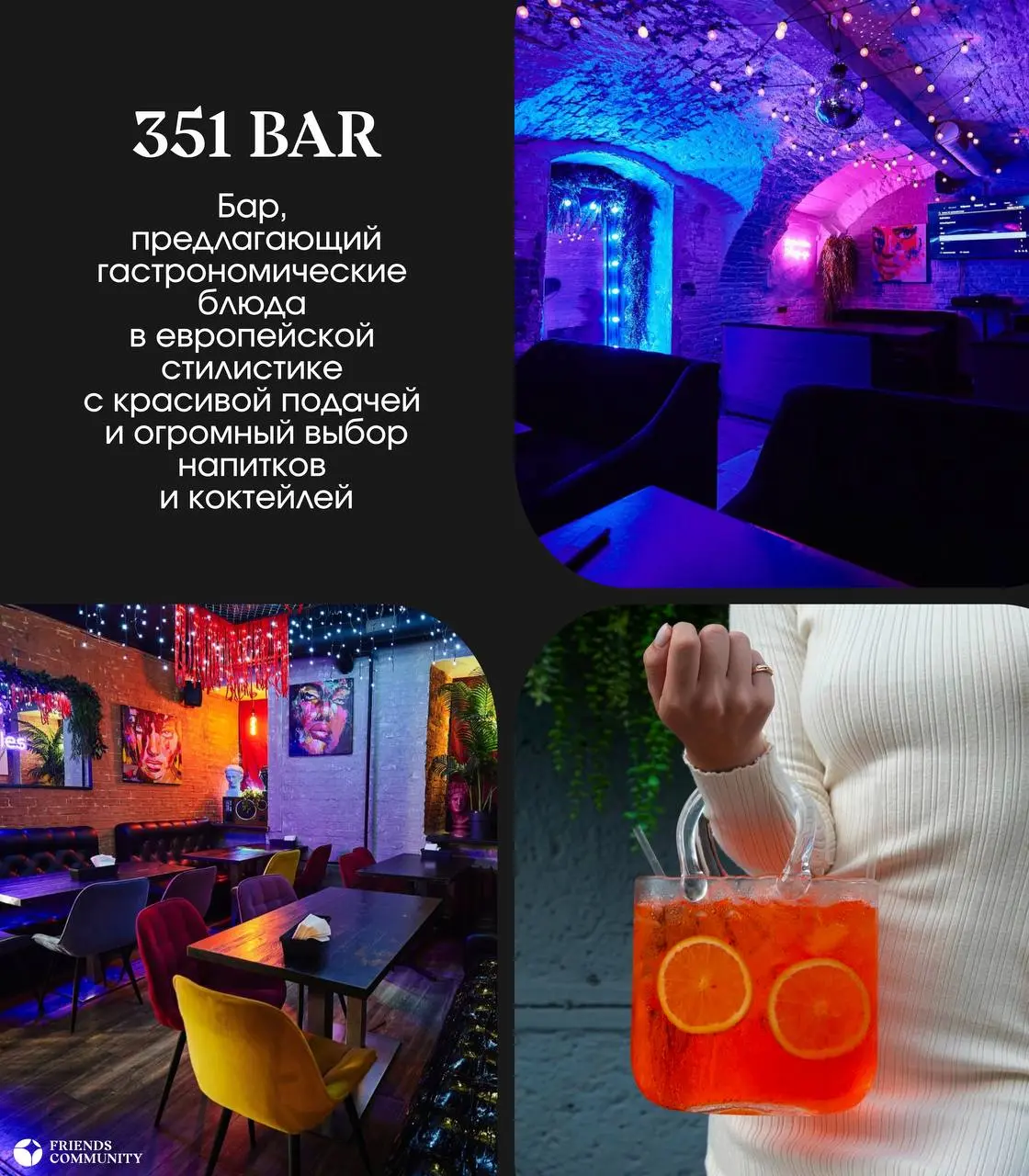 5 идей на выходные!
Сохраняй, чтобы не потерять 😉
Дом на воде
Массажный дом
Масштабный ресторан
Бар
Пекарня
Кстати, в этот раз у нас есть небольшой бонус для вас 🫶
Если планируете мини-побег от городс... | Сетка — социальная сеть от hh.ru