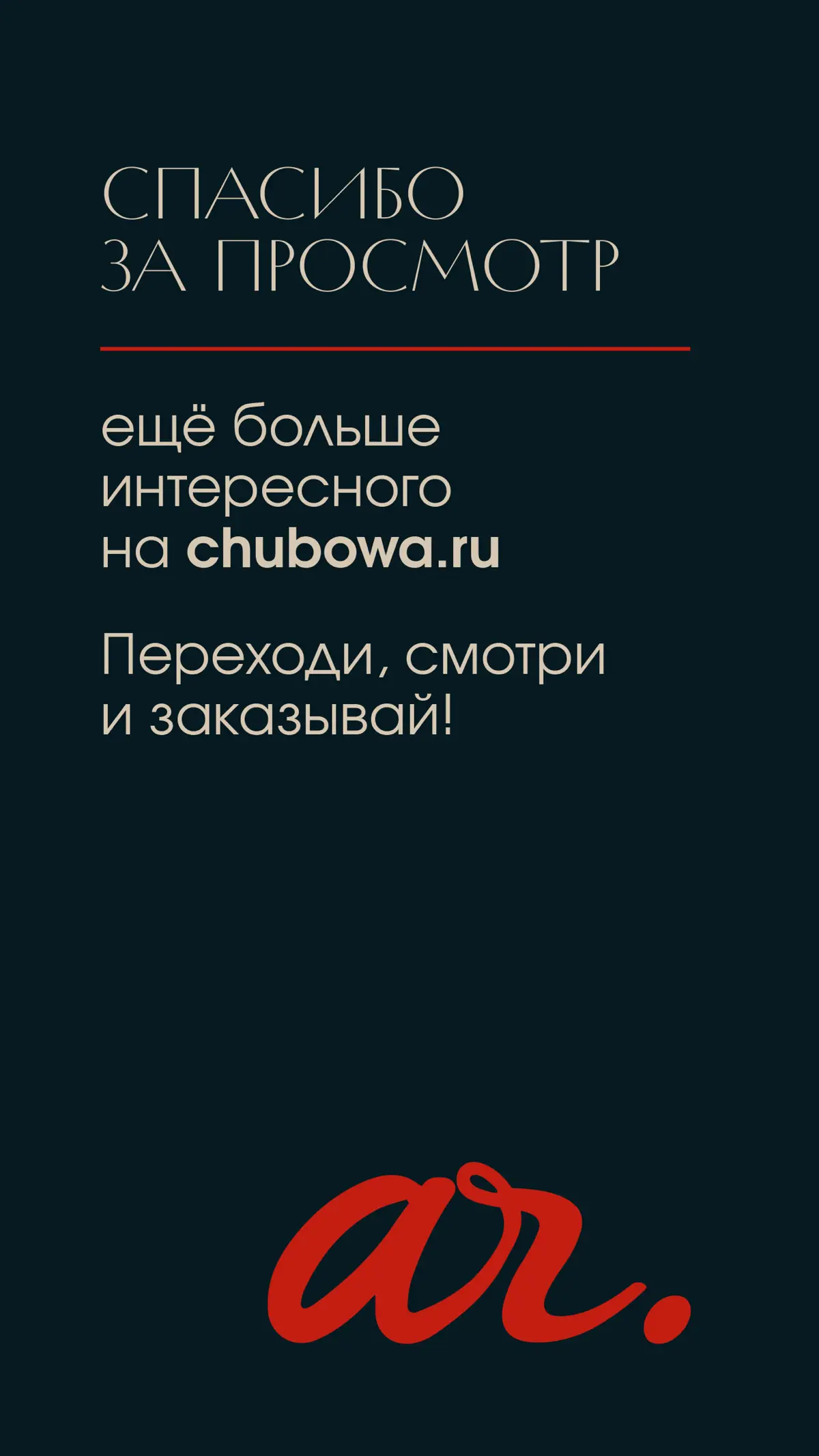 Шрифты без засечек | Сетка — социальная сеть от hh.ru