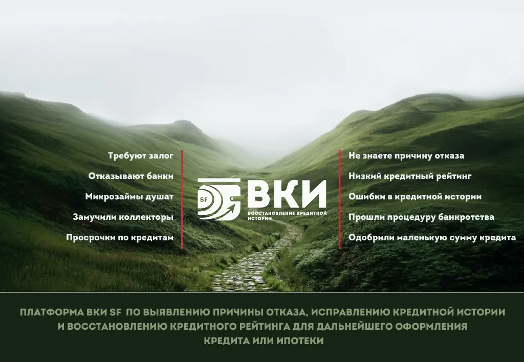 ВКИ SF | Сетка — социальная сеть от hh.ru
