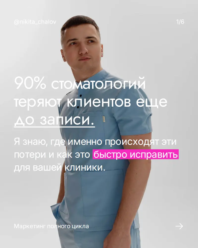 📋За время работы в проекте передо мной стояла чёткая задача | Сетка — социальная сеть от hh.ru