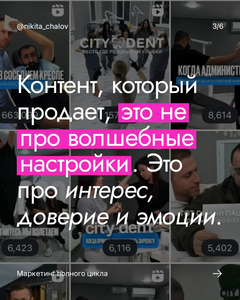 📋За время работы в проекте передо мной стояла чёткая задача | Сетка — социальная сеть от hh.ru