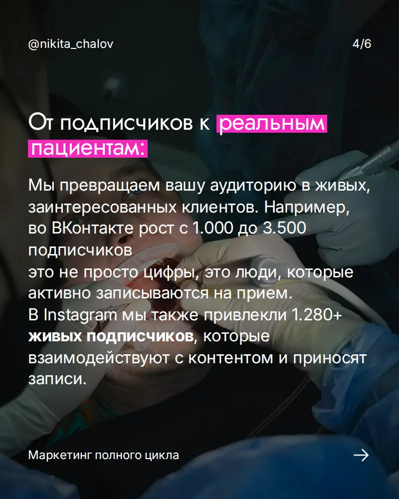 📋За время работы в проекте передо мной стояла чёткая задача | Сетка — социальная сеть от hh.ru