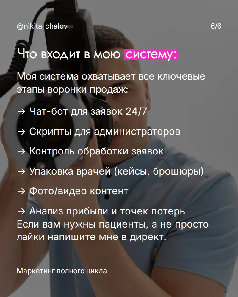 📋За время работы в проекте передо мной стояла чёткая задача | Сетка — социальная сеть от hh.ru