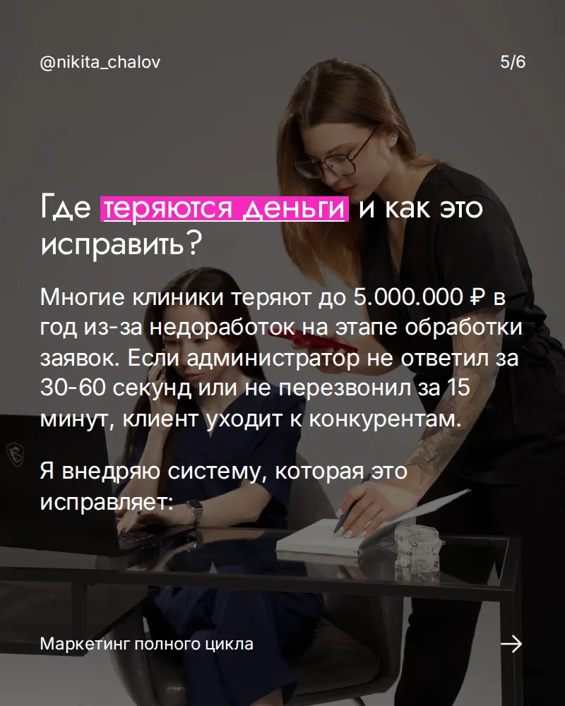 📋За время работы в проекте передо мной стояла чёткая задача | Сетка — социальная сеть от hh.ru