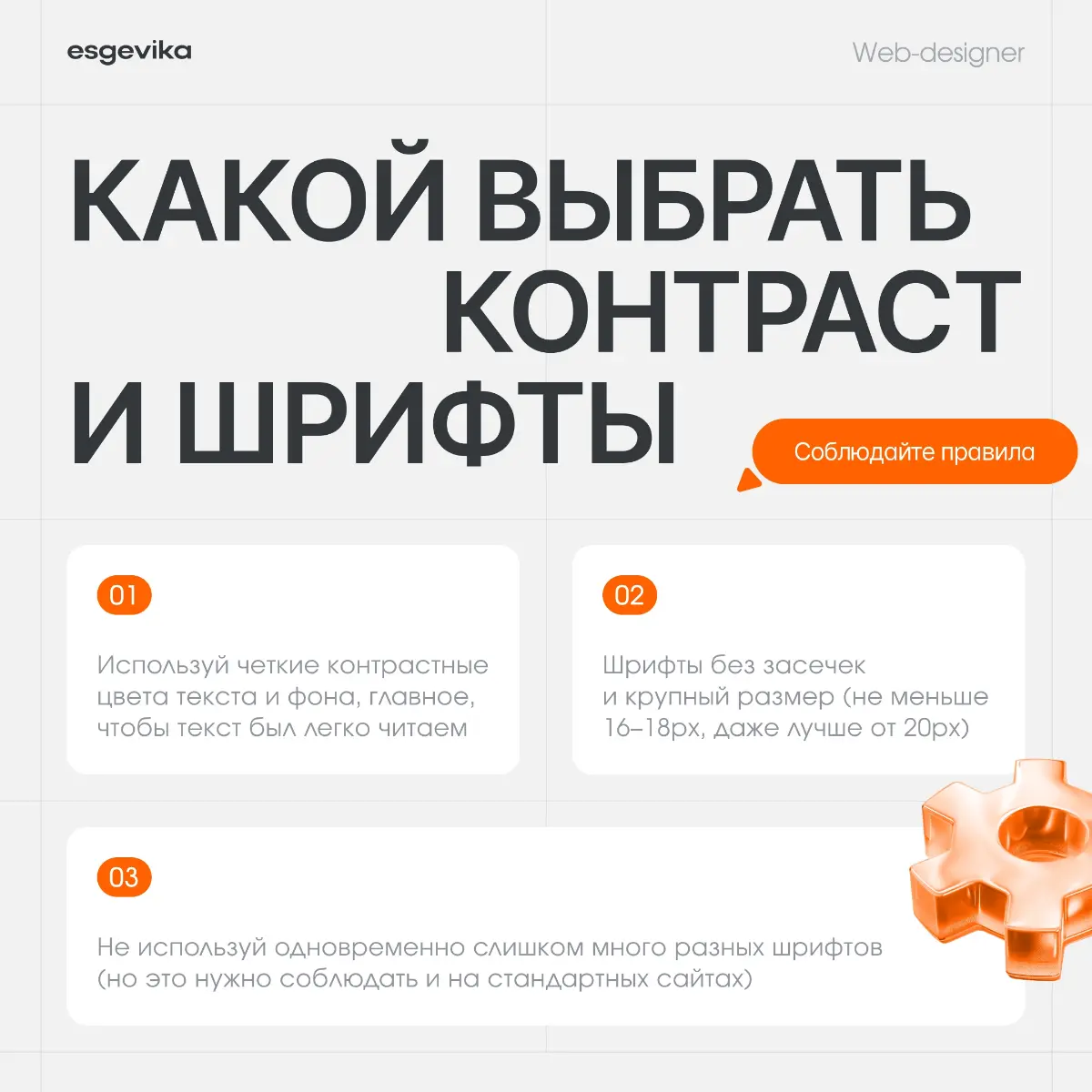 ❗️Как сделать сайт для слабовидящих на Тильде | Сетка — социальная сеть от hh.ru