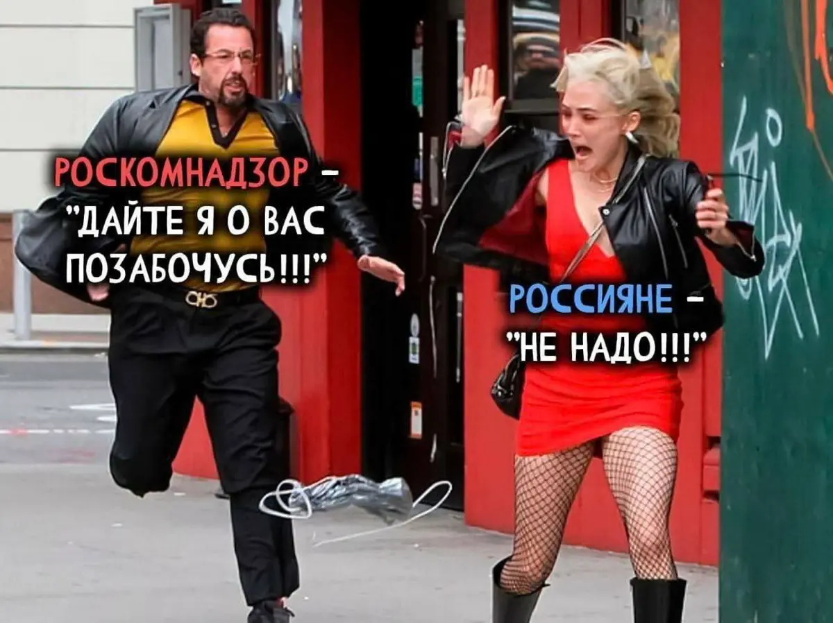 #роскомнадзор | Сетка — социальная сеть от hh.ru